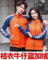 Джинсовый, утепленный