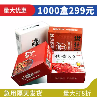Square box toilet paper box toilet paper towels customized advertising can be printed logo bar restaurant advertising paper towels customized printing