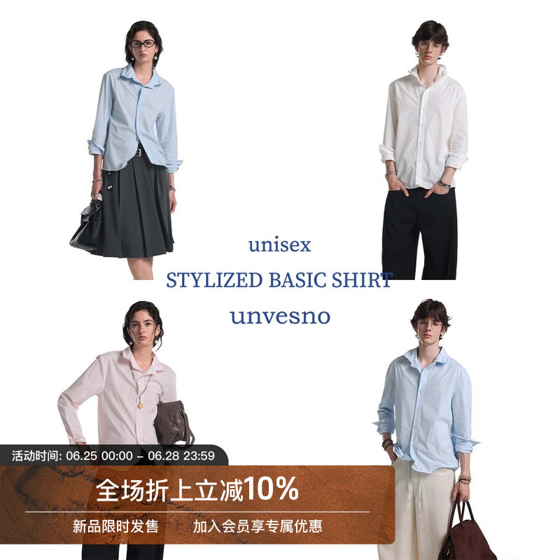 【Twistable Style】Unvesno (Un) Pra-Style Lyocell Wire Solid Color Versatile Basic Shirt