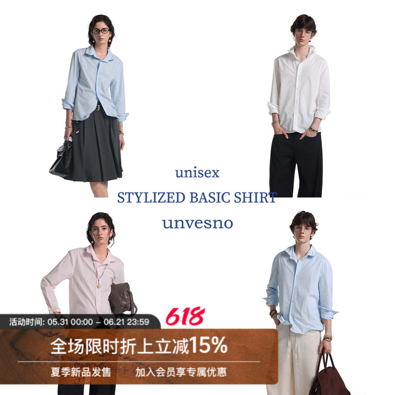 【Twistable Style】Unvesno (Un) Pra-Style Lyocell Wire Solid Color Versatile Basic Shirt