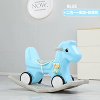 Тупая модель роскошной модели Moma Blue (можно встряхнуть и скользить)