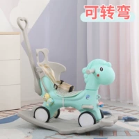 Новая милая лошадь синяя+спина+толкай стержень (поворот)