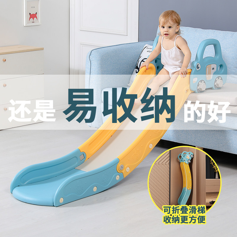 Children Indoor Home Slide Slide Baby Bed Slide Ladders Big Sofa Kid Toy Bed along small Easy Baby