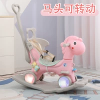 Новая милая порошка вспышки коня+задняя часть+толкай стержень (поворот)