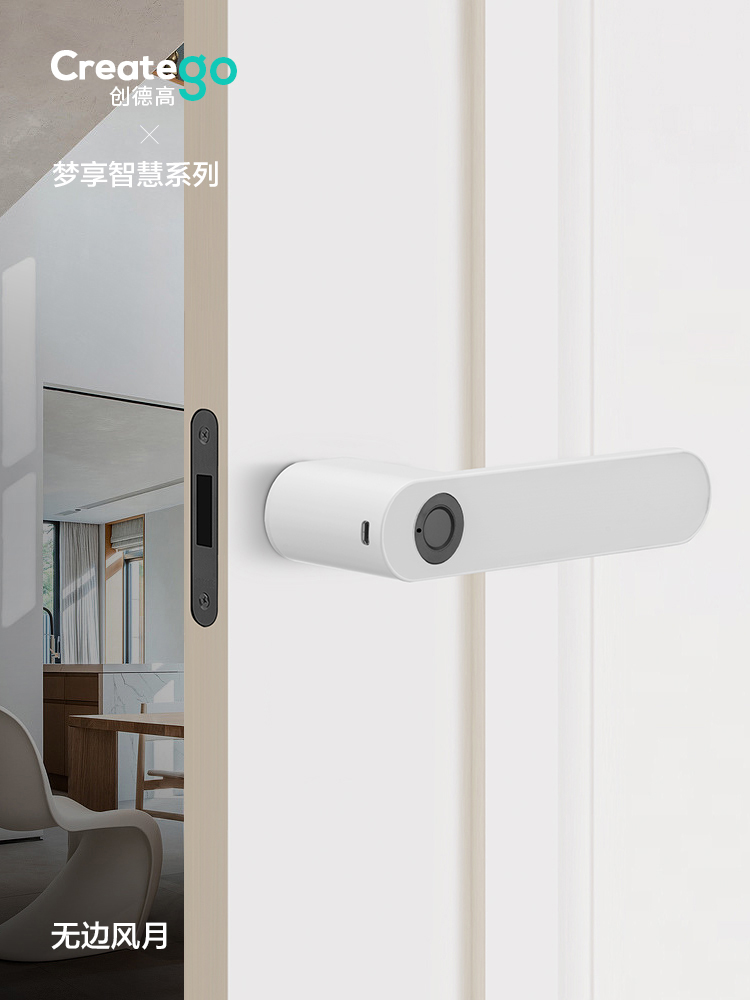 Indoor Wooden Door Fingerprint Lock, Bedroom Door Smart Lock, Home Office Electronic Lock, Replaceable Ball Lock