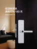 Indoor Wooden Door Fingerprint Lock, Room Bedroom Password Lock, Home Office Smart Lock, Electronic Lock, Universal Door Lock