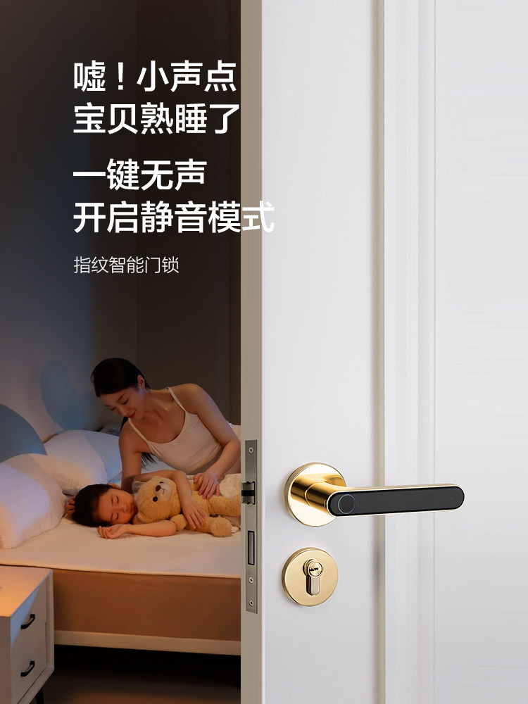 Wooden Door Fingerprint Lock Indoor Password Lock Bedroom Door Smart Lock Door Lock Home Office Electronic Lock Universal Type