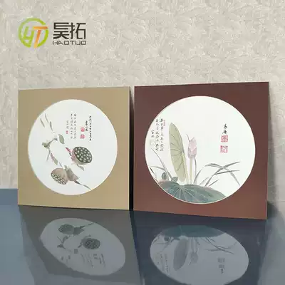 Haotuo 10 simple round picture frames 33 round picture frames framed children's watercolor calligraphy and painting frames 30 square round