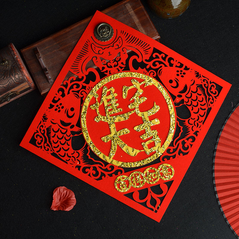 Enter the residence Grand Gift High-end unwoven cloth Creative Fueword Gate to the new Residence Gate Joe moved the New Year decorations