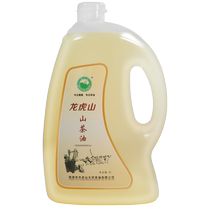 Longhu pure camellia oil edible oil 5L physical pressing first-grade tea seed oil Jiangxi tea tree oil natural tea seed oil