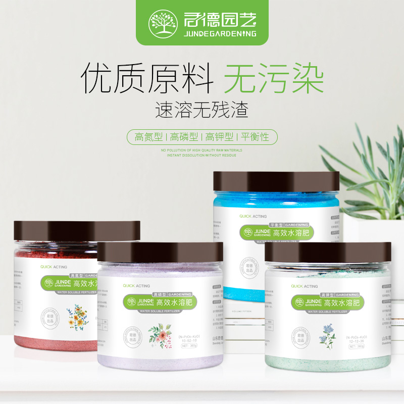 Junde large number of elements hydrogenous fertilizer Rind Fertilizer High Potassium High Potassium High Phosphorus High Nitrogen Balance Type Compound Fertilizer