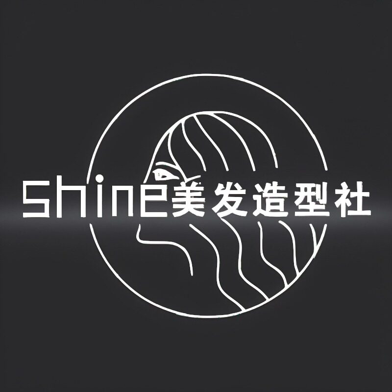 SHINE美发造型社的LOGO