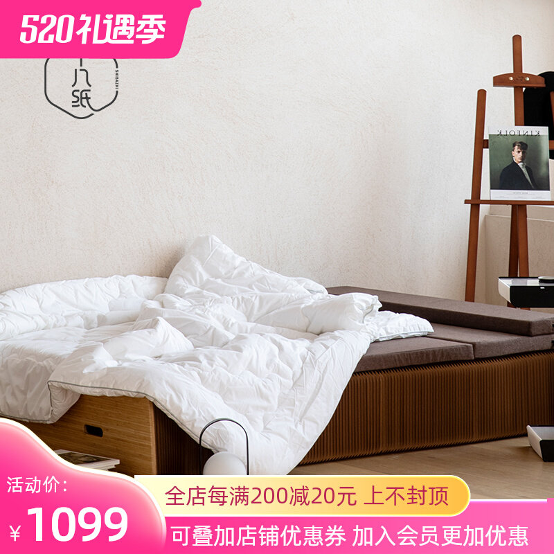 18 paper folding bed double invisible bed stretching hidden modern minimalist household office lunch accord paper bed