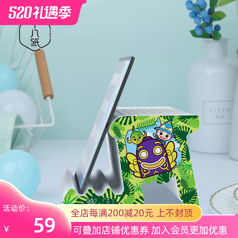 Eighteen paper train multi - functional lazy iPad supports tablet desktop bracket