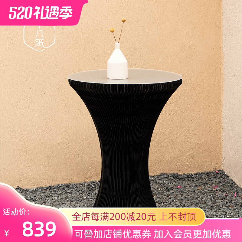 Eighteen Paper Rome Table Folding Table Folding Table Fashion Creative High Table Living Room Bedroom Mobile Round Table