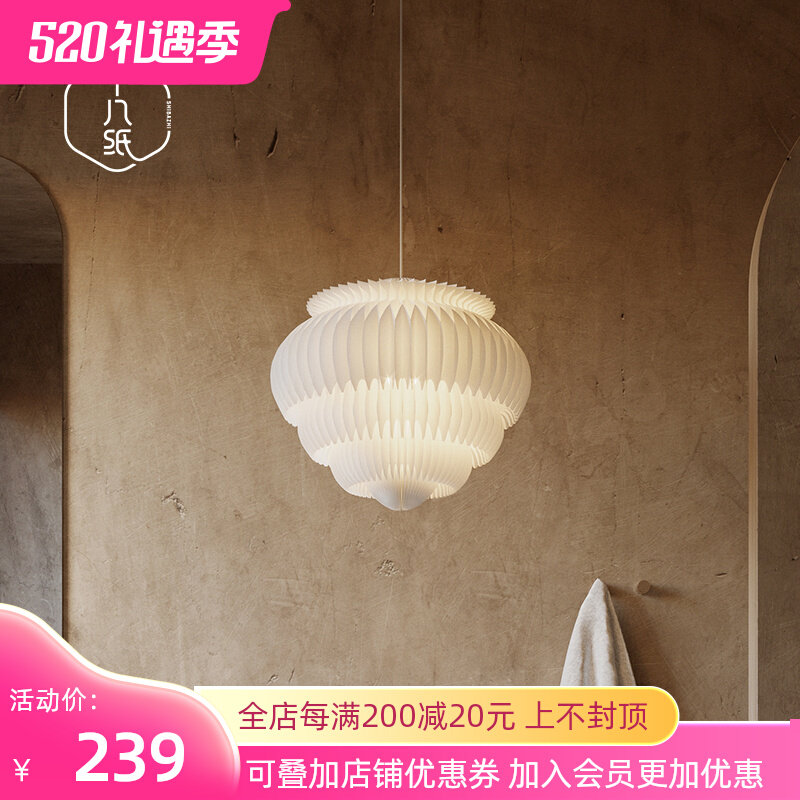 18 paper chandelier bedroom chandelier bar window chandelier personality creative lampshade personalized restaurant decoration lamp