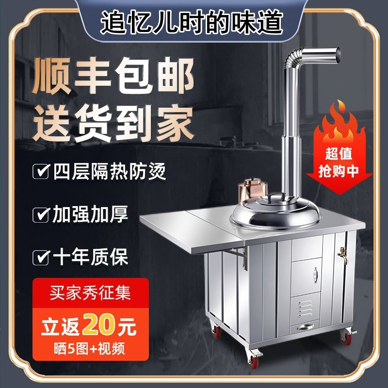 304 stove firewood stove rural household firewood cauldron table stainless steel smoke-free hub removable soil stove
