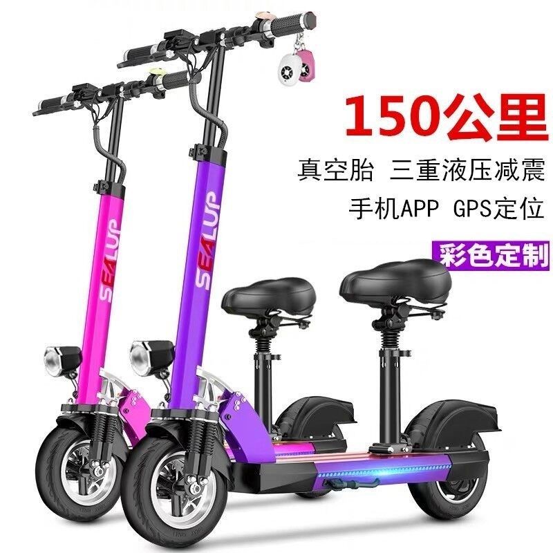 Mini electric scooter lithium battery foldable battery car adult small battery scooter light electric car