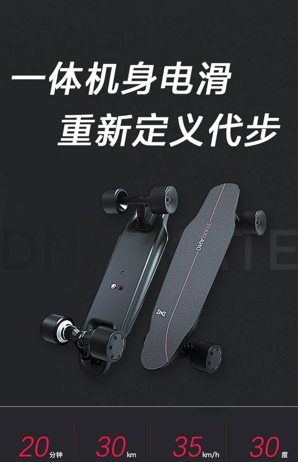 Самокат 电动滑板车四轮双驱平衡遥控小鱼板成年电动车初学者上班代步神器 OTHER