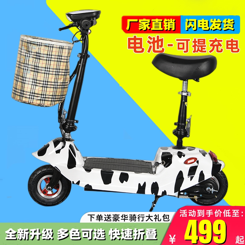 Little dolphin electric car folding mini battery car adult ladies scooter portable two-wheeled lithium battery scooter