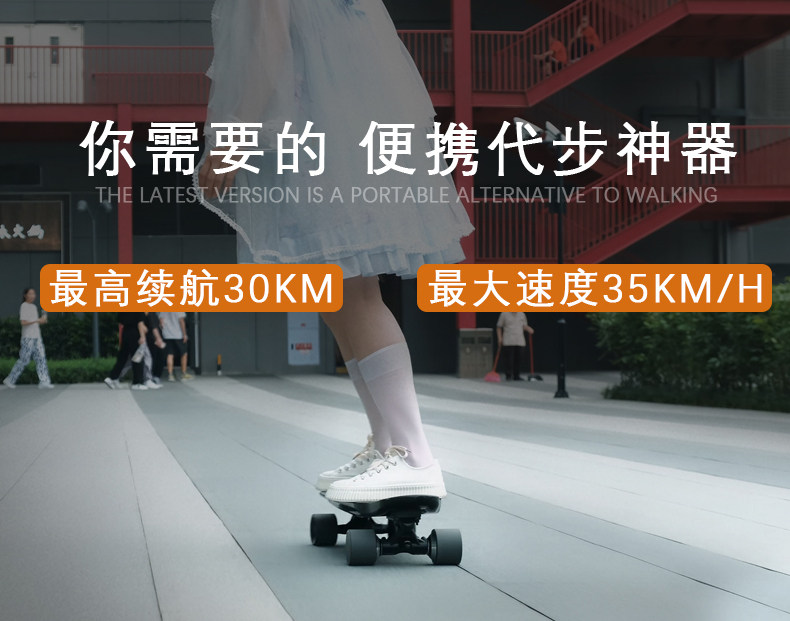 Самокат 电动滑板车四轮双驱平衡遥控小鱼板成年电动车初学者上班代步神器 OTHER