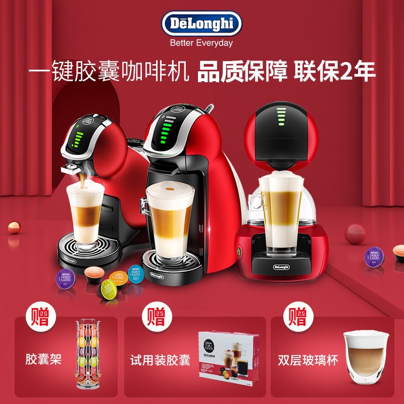 Coffee Machine Fully Automatic Small Office Home Polished Portable Coffee Machine Coffee Suit 