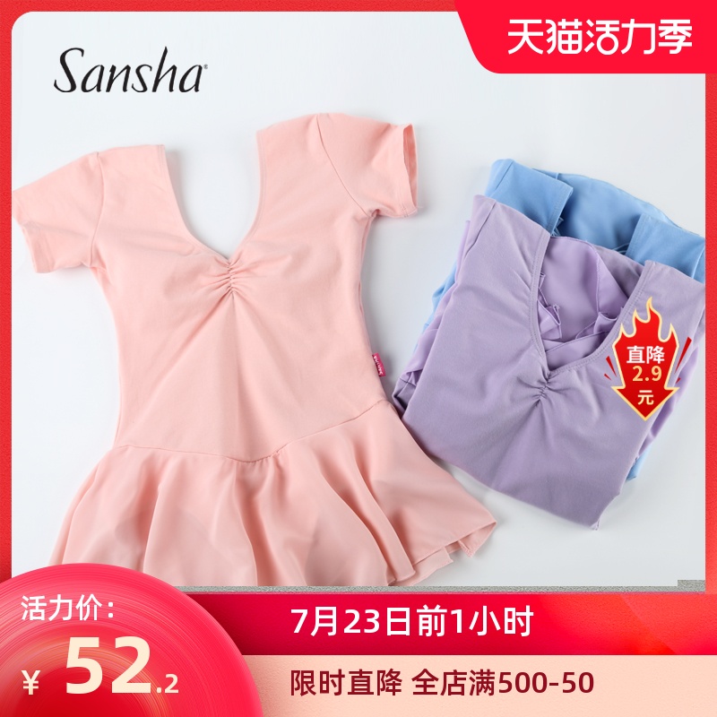 Sansha children's tutu practice suit Summer Girls short sleeve Kixun dance jumpsuit with yarn skirt pink open file