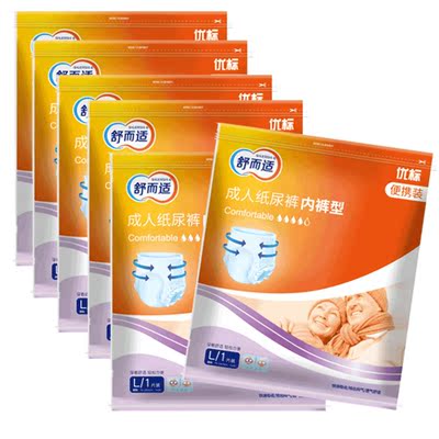 【包邮试用】舒而适纸尿裤男女通用成人拉拉裤一次性尿不湿L3片