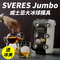 SVERES Jumbo Whisky Hockey Molds Maker Transparent Ice Mold Ice Boxes Big Ice Cubes Ice Creators