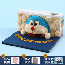 The Doxa A Dream Series Gift Machine Cat 3d Solid Convenience Post 7 New Years birthday with male and female friends Pendulum Paper Sculpture