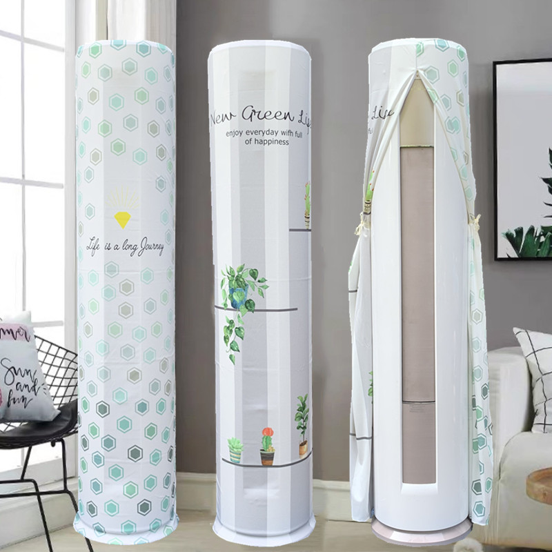 Air conditioning dust cover Nordic style Vertical cylindrical cover Bugli Shang i admire wind and unbounded Heil Oakes