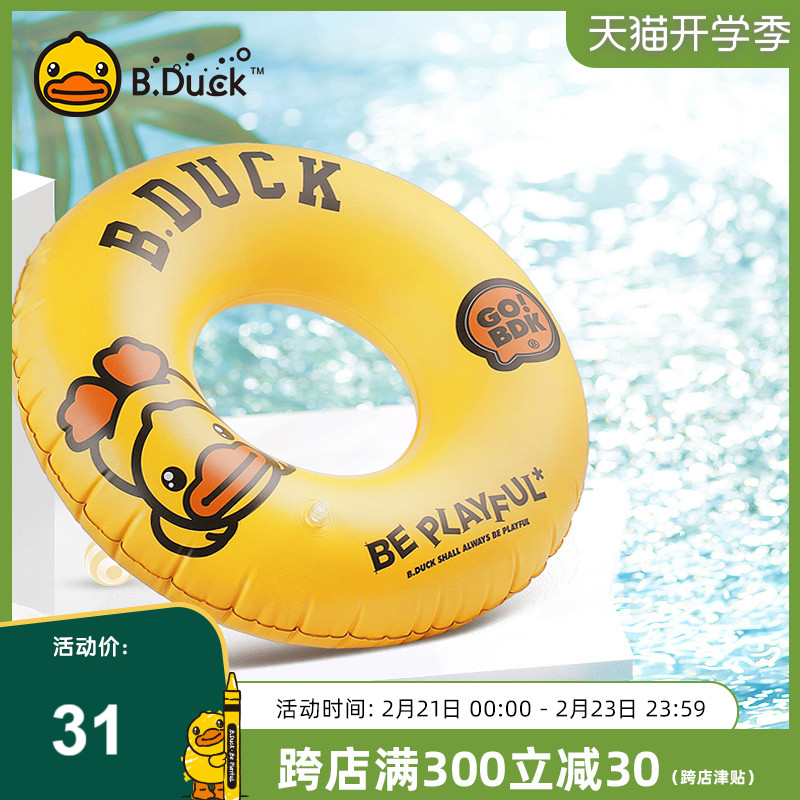 B.duck little yellow duck swimming circle net red water inflatable toy children swimming ring kids baby lifebuoy