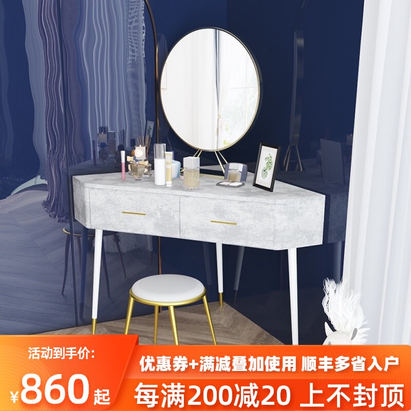 Iron Art Dresser Dresden Nordic Special Price Makeup Mirror Dresser Chairs Combined Bedroom Storage-Taobao