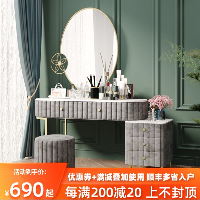 Iron Art Dresser Dresden Nordic Special Price Makeup Mirror Dresser Chairs Combined Bedroom Storage-Taobao