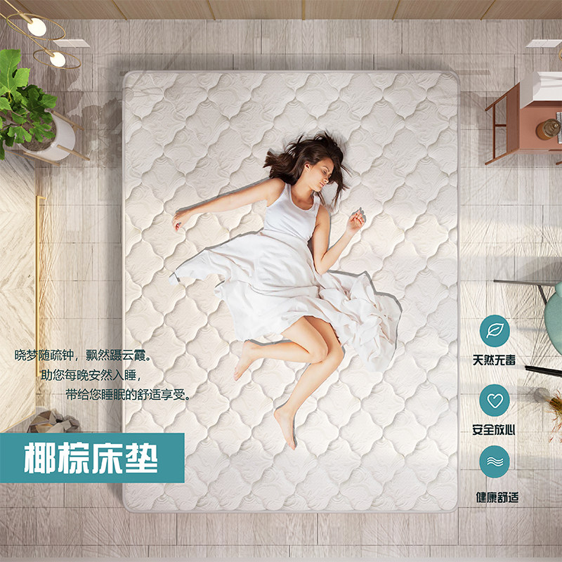 Simmons Matt 1 8m soft and hard palm 1 5 m economy 20 cm thick natural latex independent spring