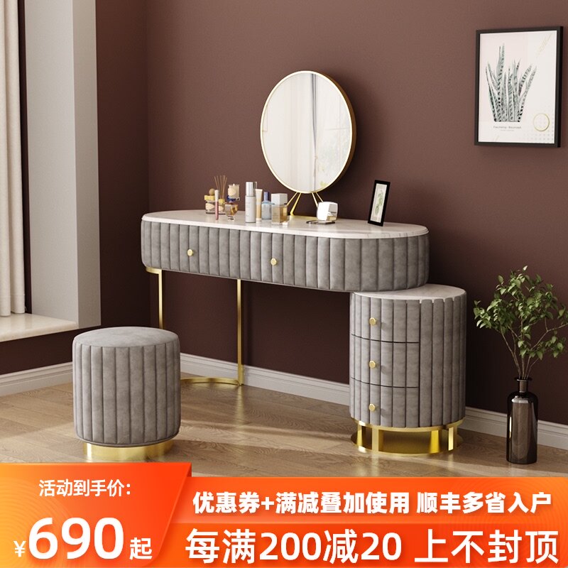 Iron Art Dresser Dresden Nordic Special Price Makeup Mirror Dresser Chairs Combined Bedroom Storage-Taobao