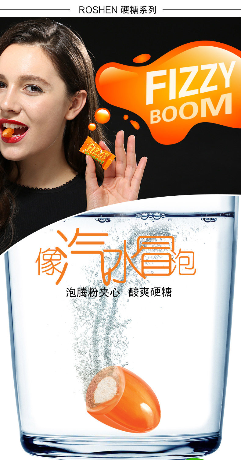 乌克兰进口 如胜 夹心水果味 汽水糖 2斤 约200颗 图1