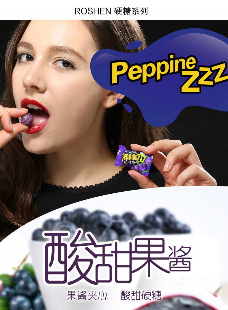 乌克兰进口 如胜 水果夹心硬糖 900g 约193颗 图1