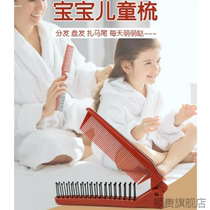 Travel comb travel anti-static universal distribution line hair comb comb childrens portable folding comb special