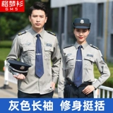 Летняя одежда для работы, осенний комплект, летняя униформа, рубашка, рабочая одежда, короткий рукав