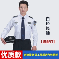 Высококачественный белый лонгслив, аксессуары