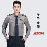 Лонгслив, аксессуары