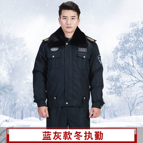 Демисезонный пуховик для работы, комплект, зимняя куртка, увеличенная толщина