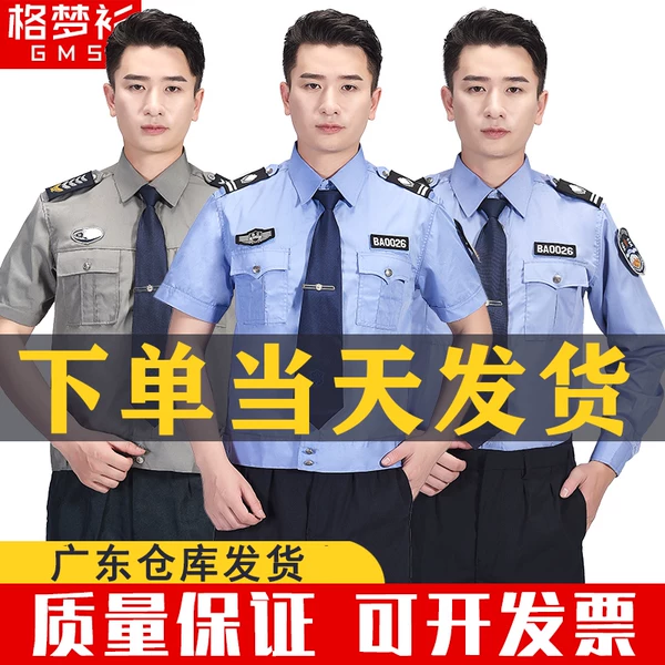 Товары от 格梦衫旗舰店