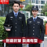 Демисезонный комплект для работы, униформа, зимняя куртка, увеличенная толщина