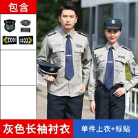 Лонгслив, аксессуары