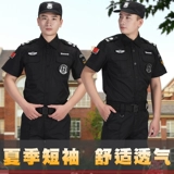 Осенний комплект для работы, лонгслив, зимняя униформа, пуховик, короткий рукав