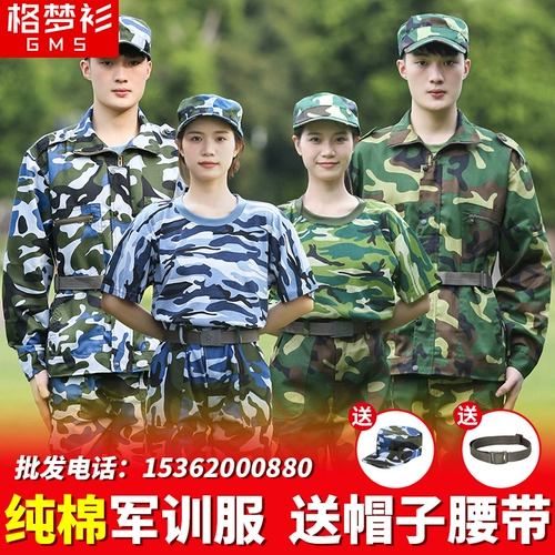 Хлопковый летний тонкий комплект подходит для мужчин и женщин, школьный комбинезон для школьников, штаны, короткий рукав, подходит для подростков, подходит для студента