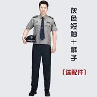 Футболка, штаны, аксессуары, короткий рукав