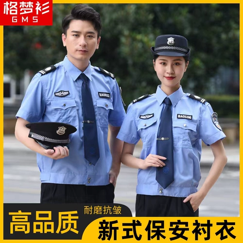 Летняя одежда для работы, осенний комплект, летняя униформа, рубашка, рабочая одежда, короткий рукав